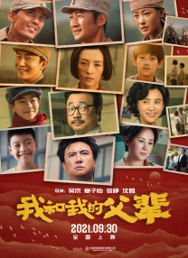 在线观看欧美日韩